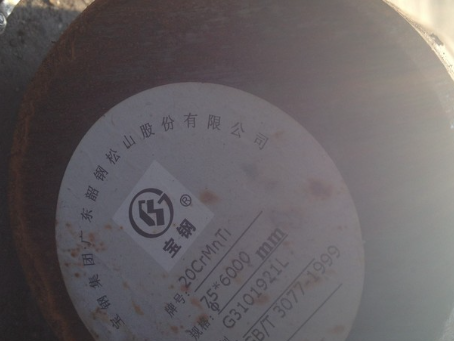 景县20CrMnTi合金结构钢